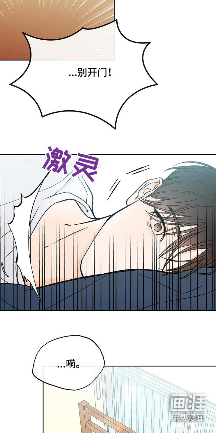 第69章：见面（第一季完结）