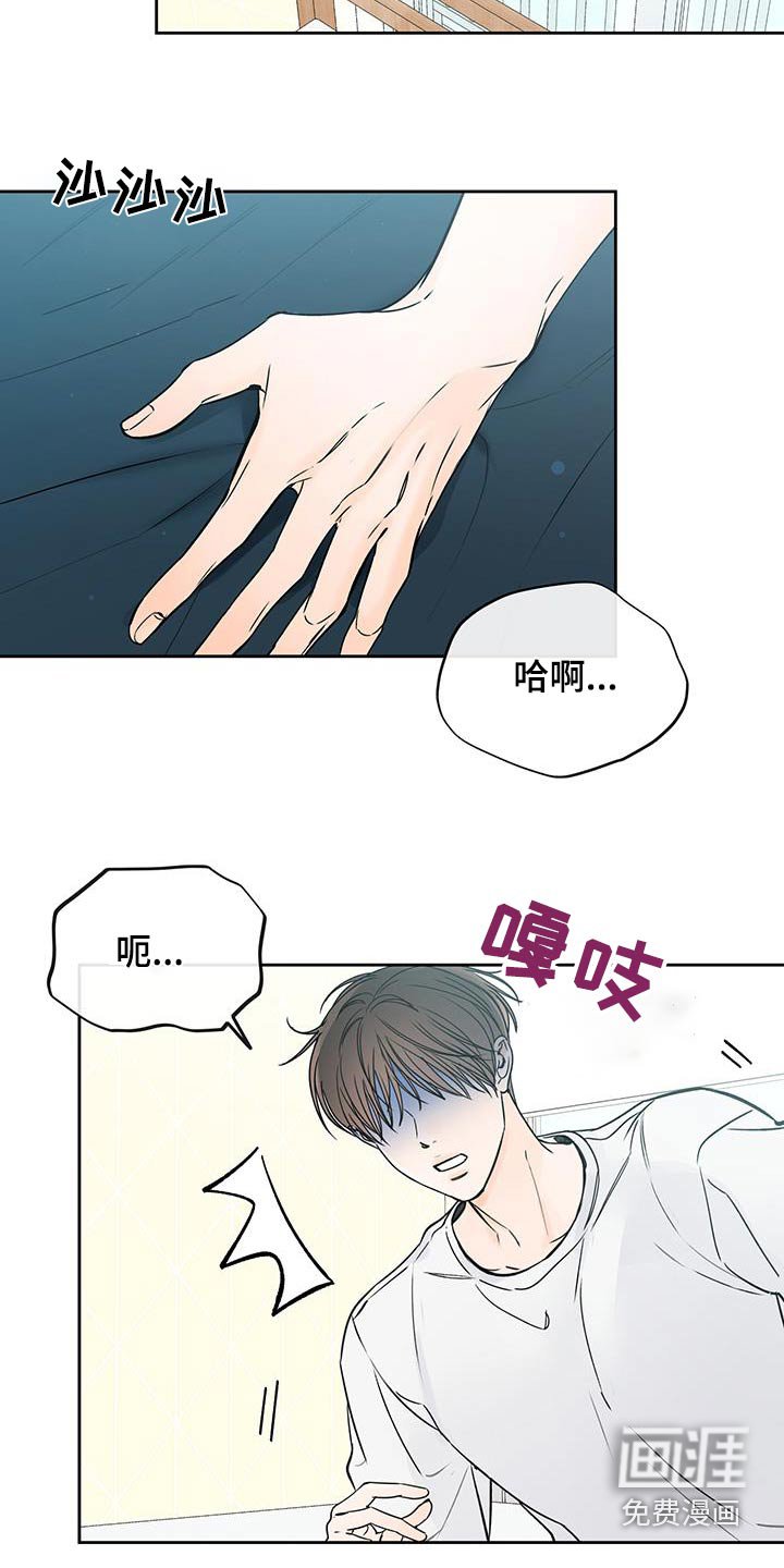第69章：见面（第一季完结）