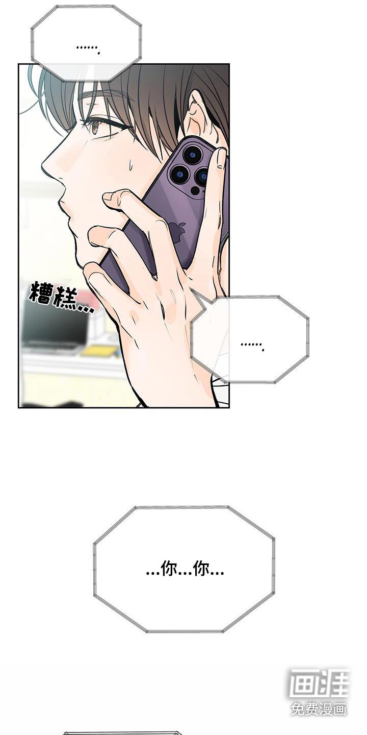 第69章：见面（第一季完结）