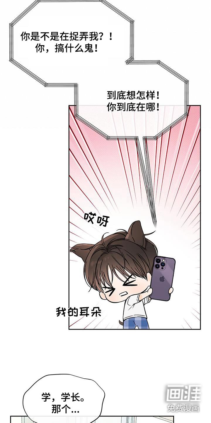 第69章：见面（第一季完结）