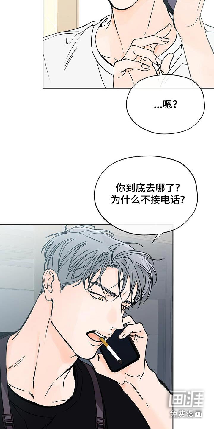 第69章：见面（第一季完结）