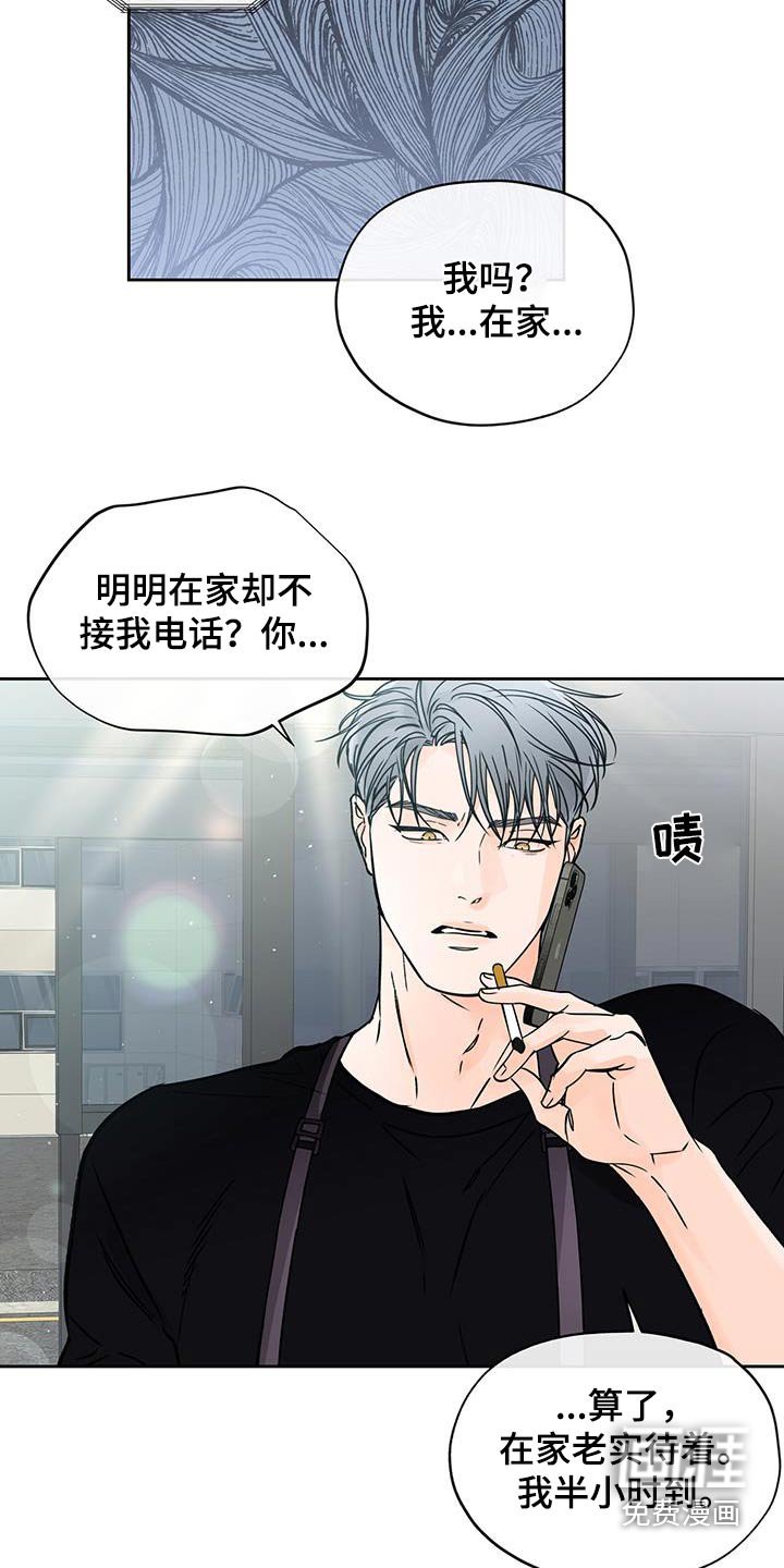 第69章：见面（第一季完结）