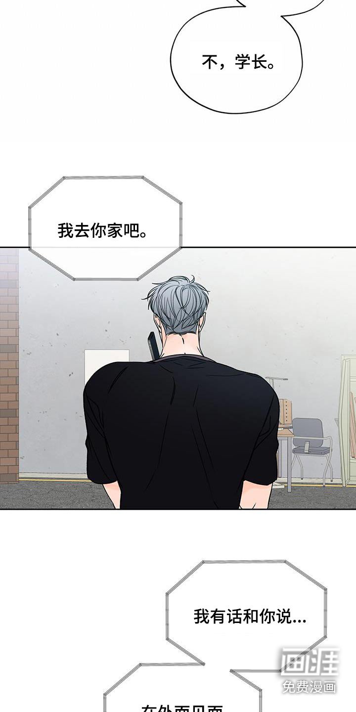 第69章：见面（第一季完结）