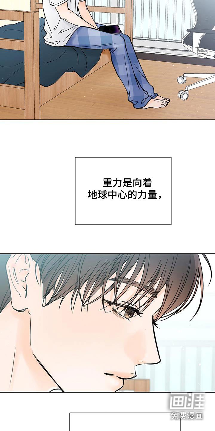 第69章：见面（第一季完结）