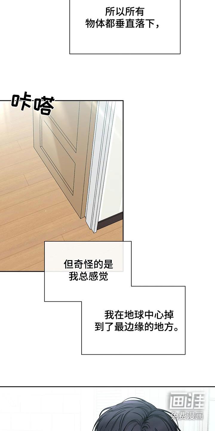第69章：见面（第一季完结）