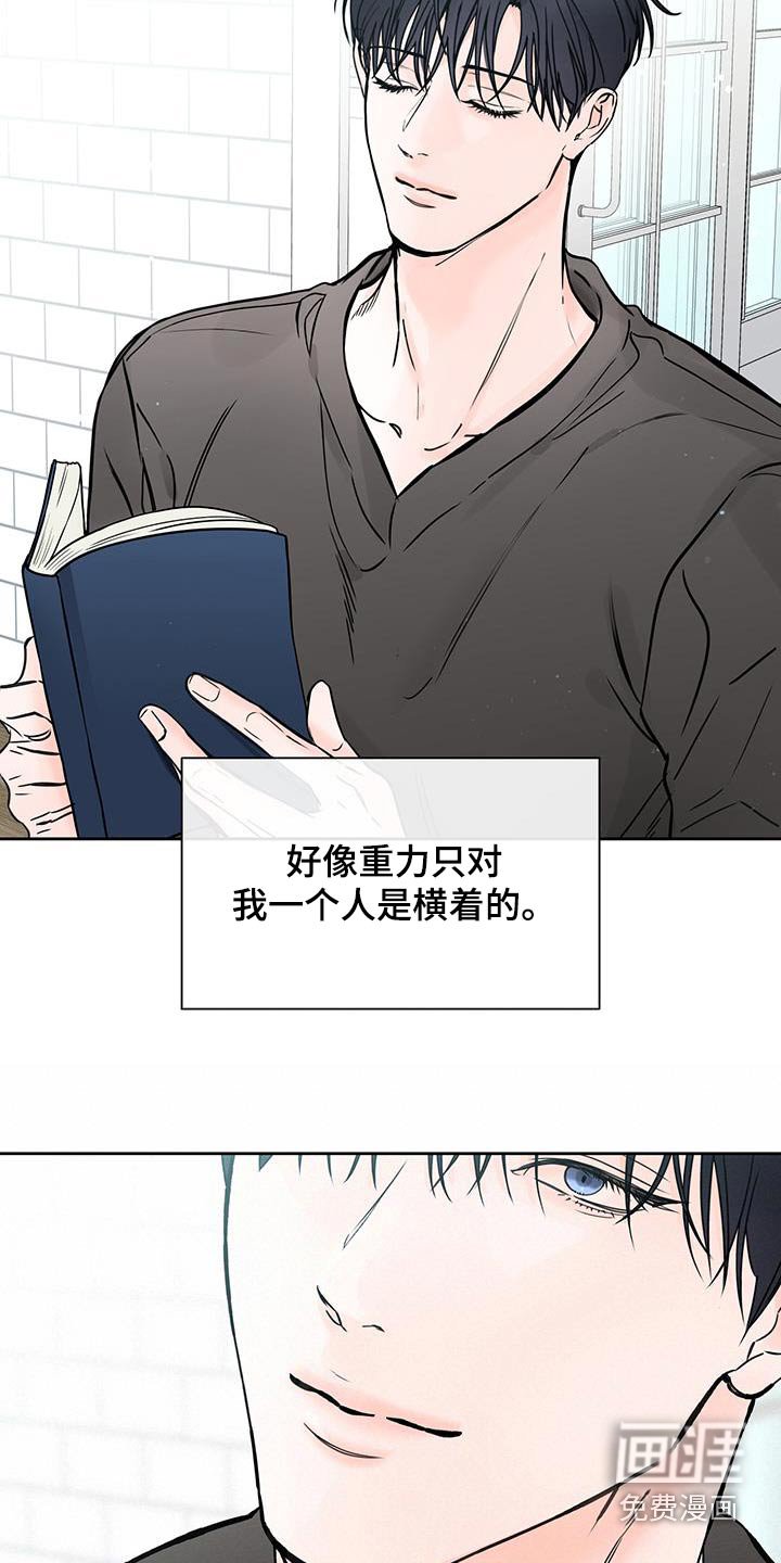 第69章：见面（第一季完结）
