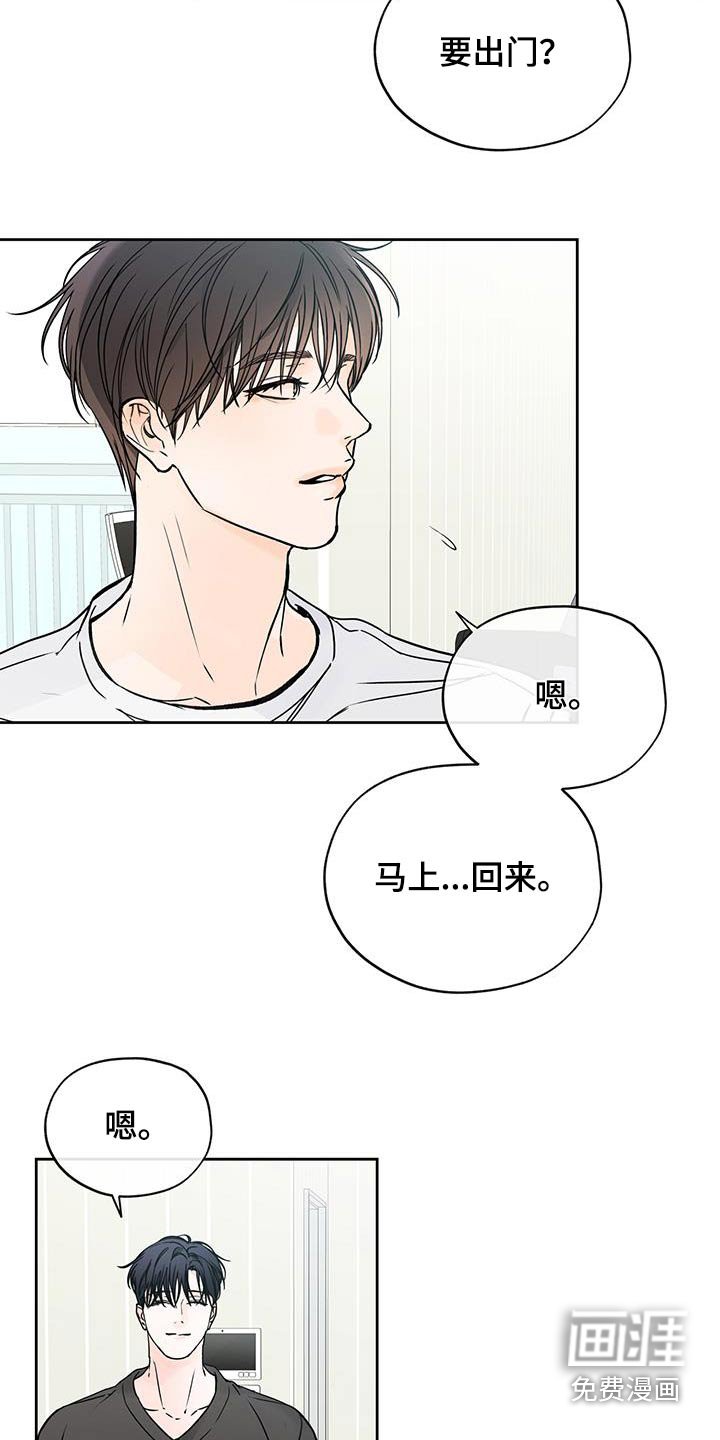 第69章：见面（第一季完结）