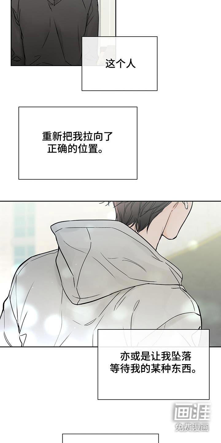 第69章：见面（第一季完结）