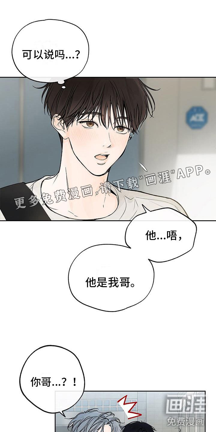 第7章：不想搭理他