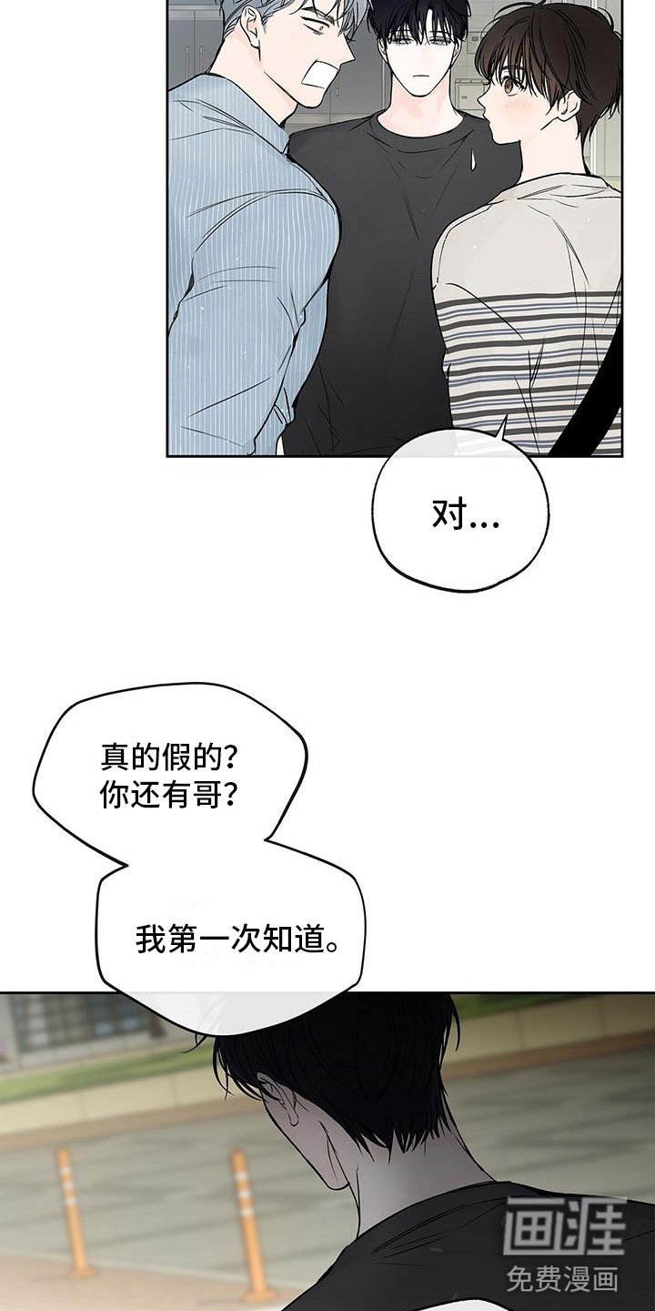 第7章：不想搭理他