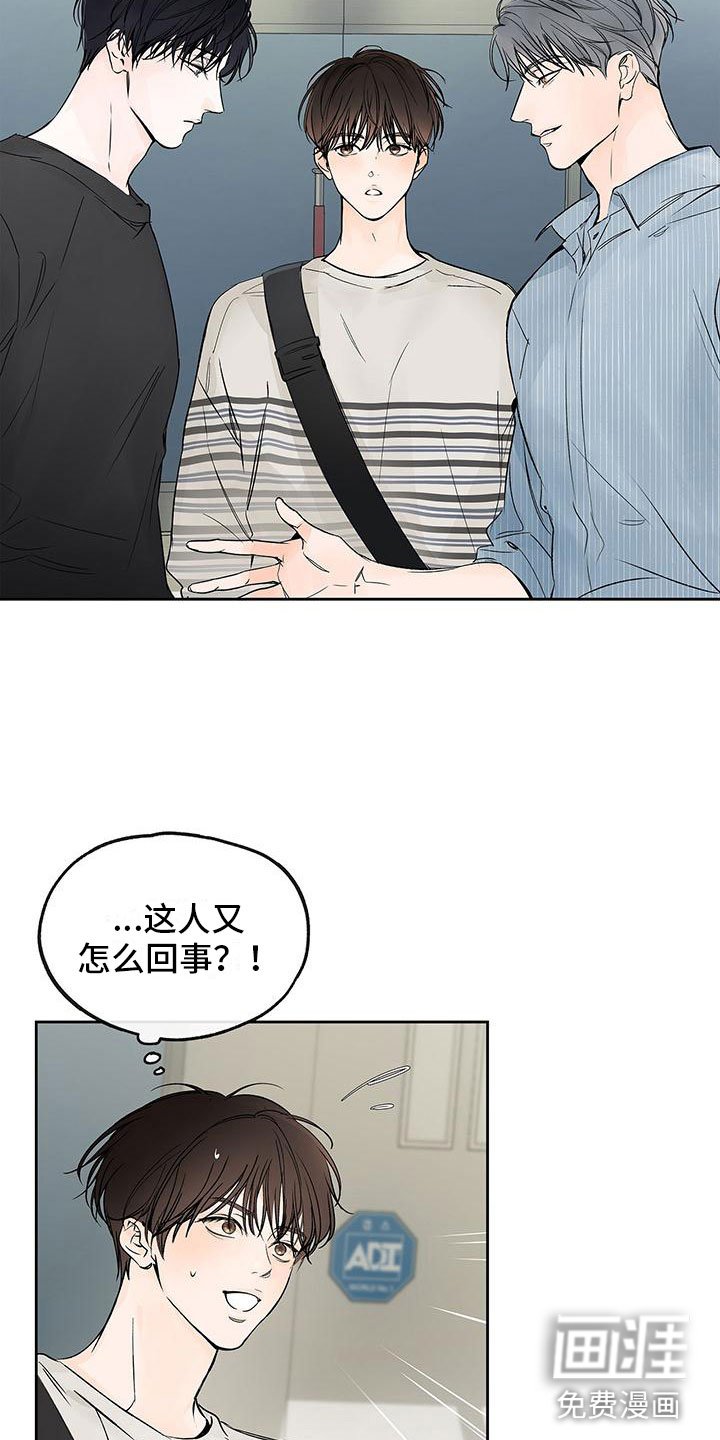 第7章：不想搭理他
