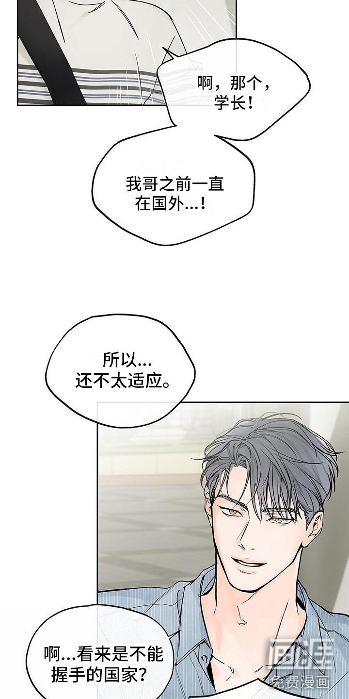 第7章：不想搭理他