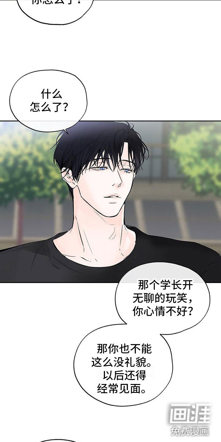 第7章：不想搭理他