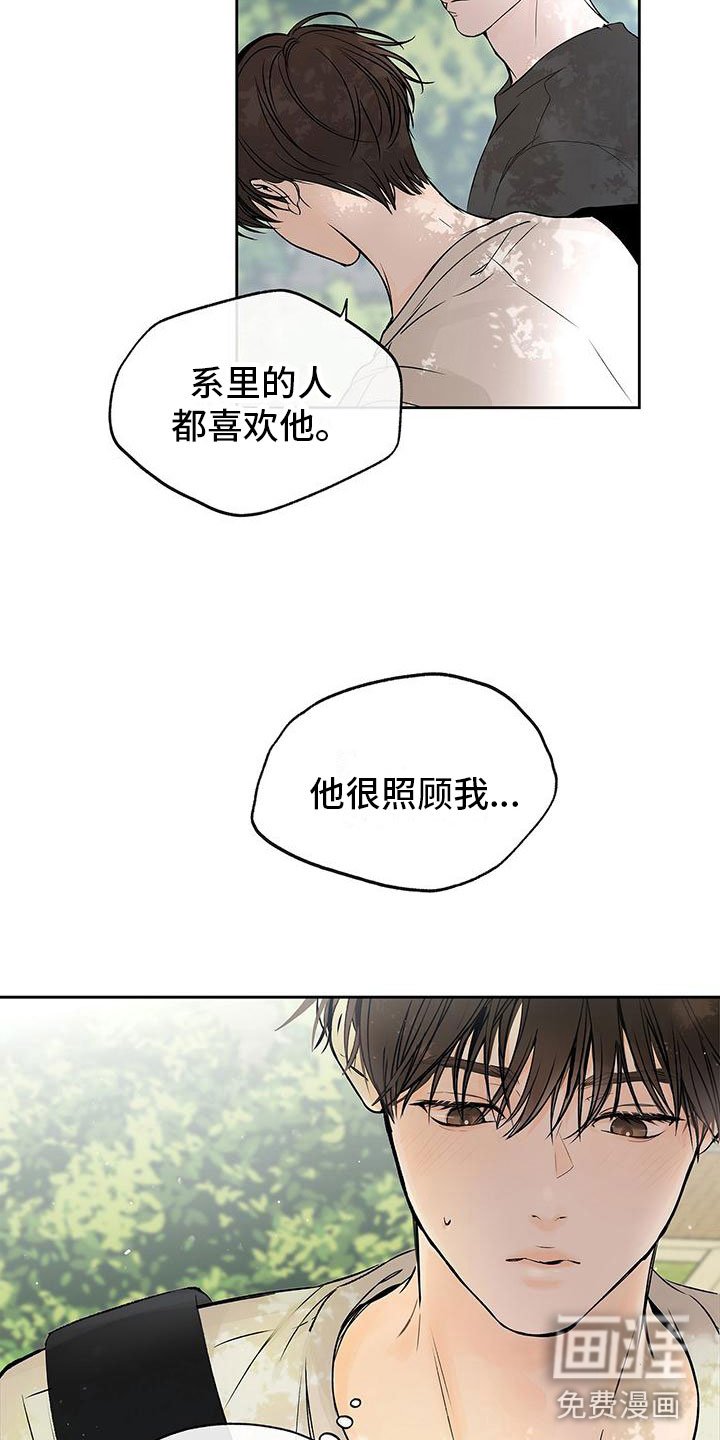 第8章：在你家楼下