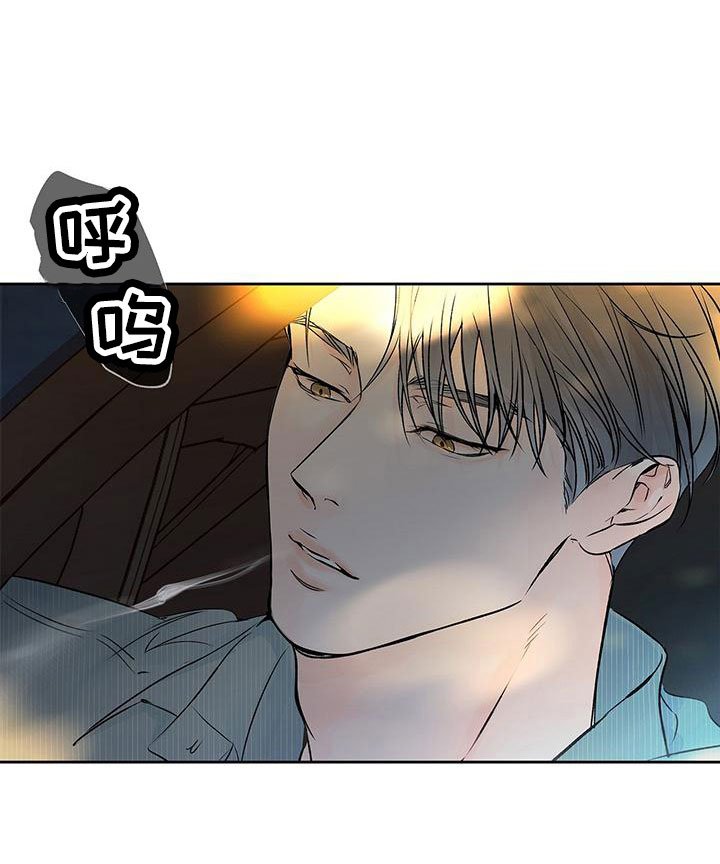 第8章：在你家楼下