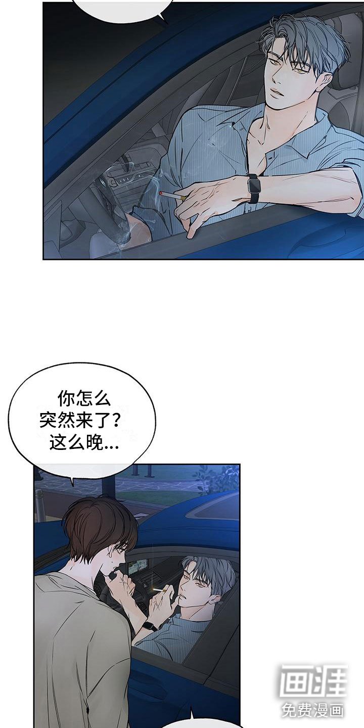第9章：你还真喜欢
