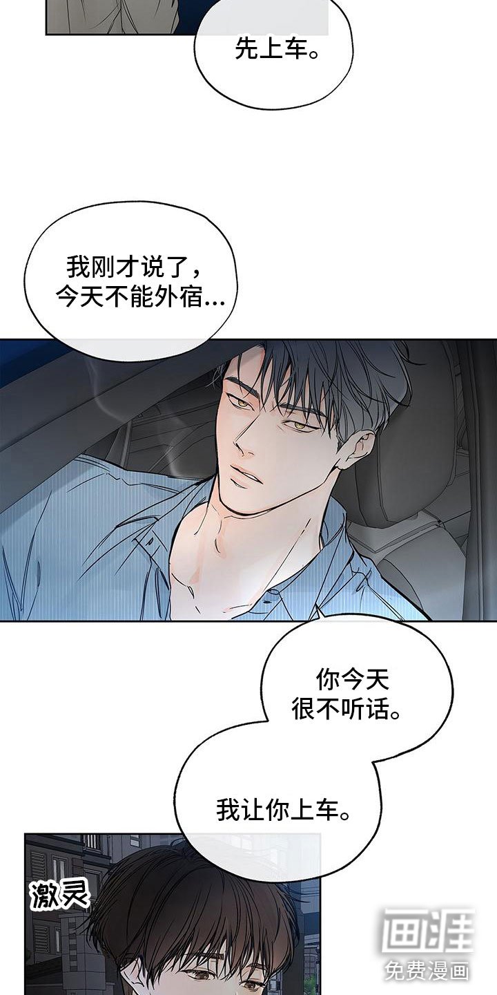 第9章：你还真喜欢