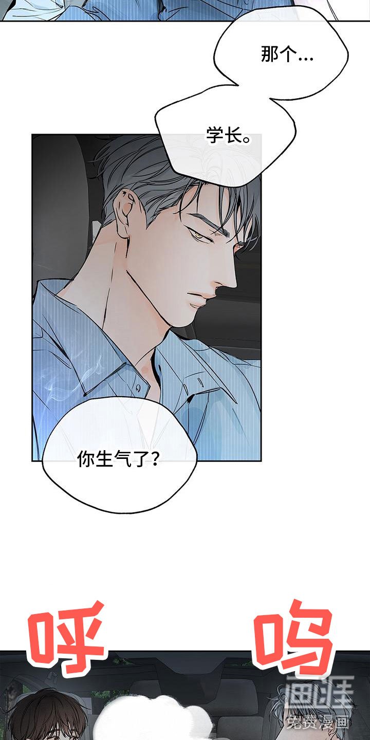 第9章：你还真喜欢