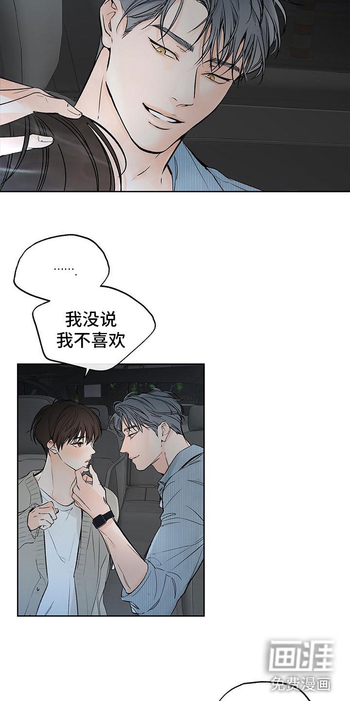 第9章：你还真喜欢