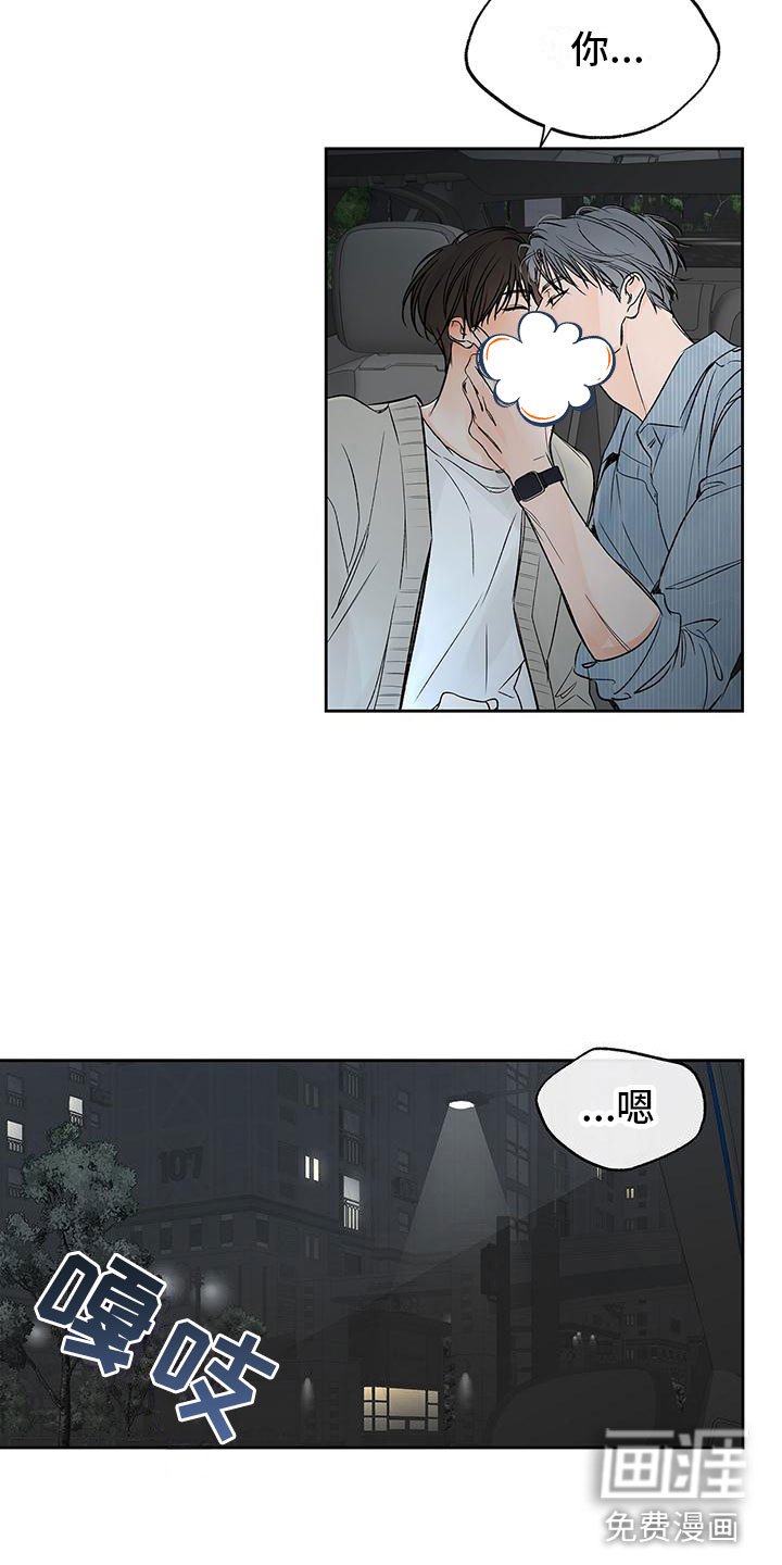 第9章：你还真喜欢