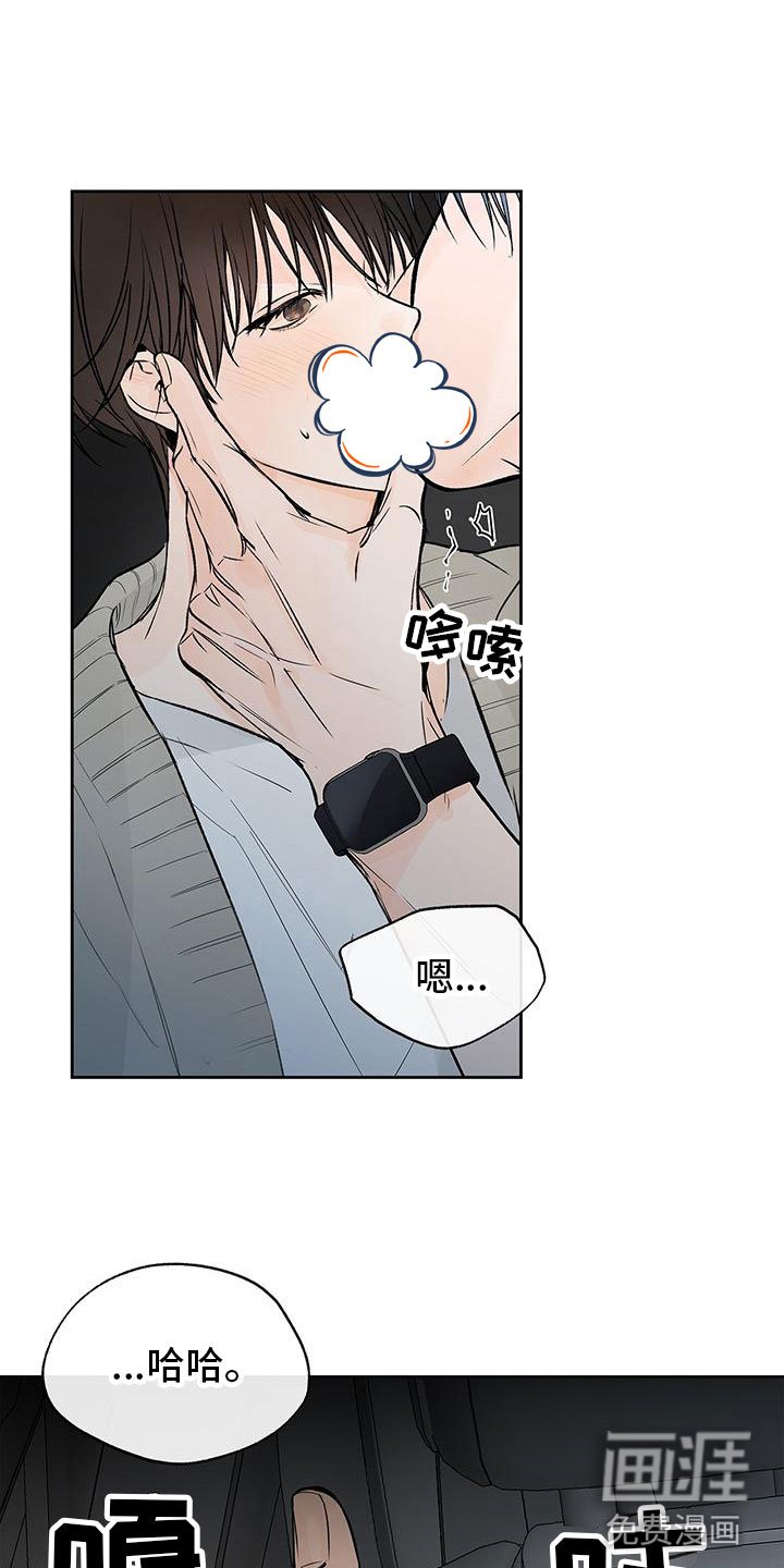 第9章：你还真喜欢