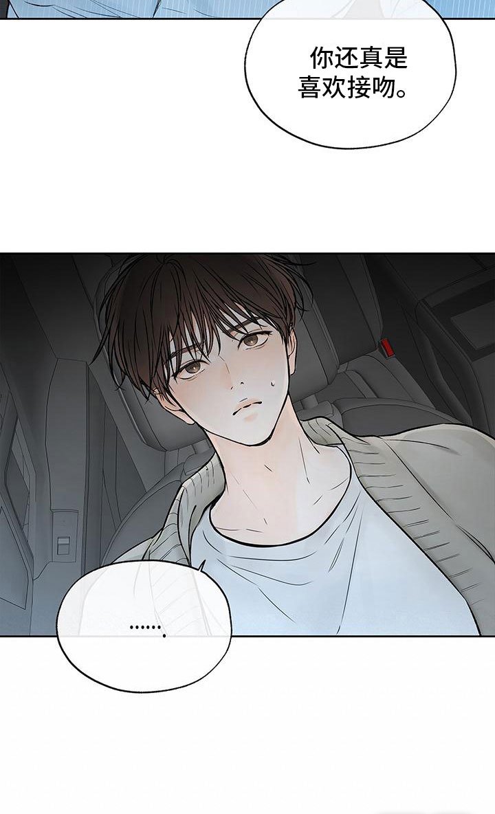 第9章：你还真喜欢