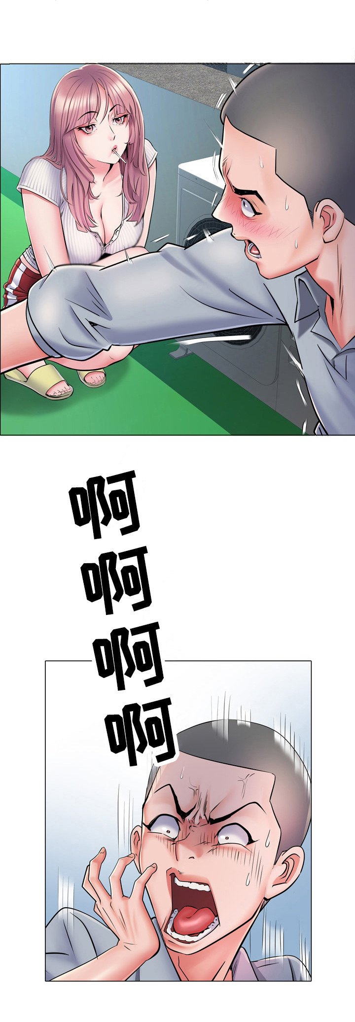 第10章：好奇