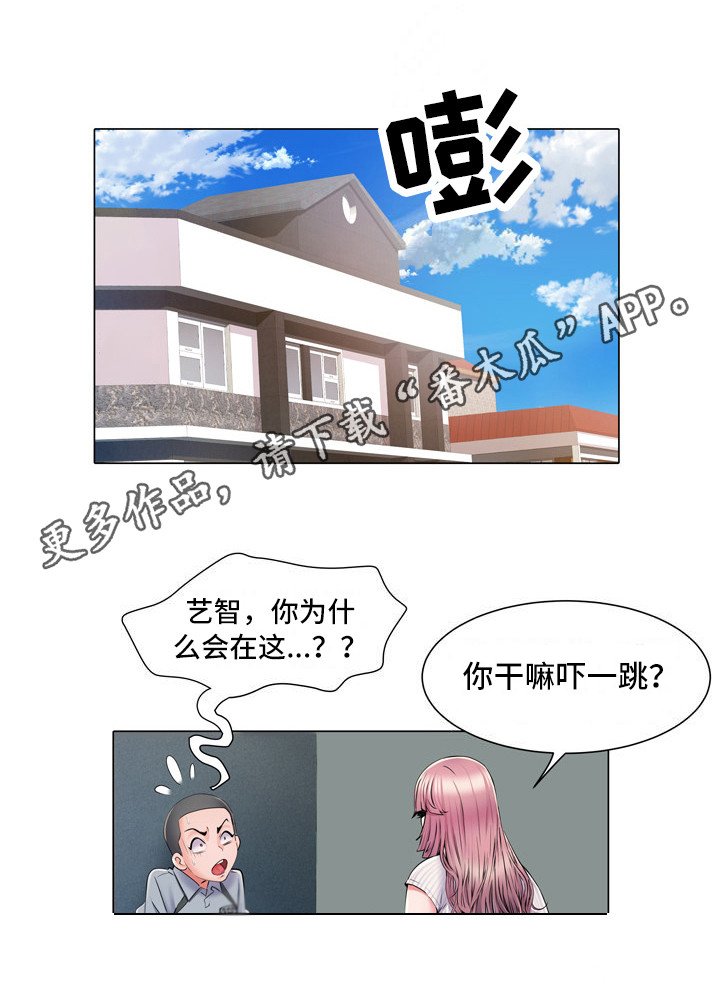 第10章：好奇