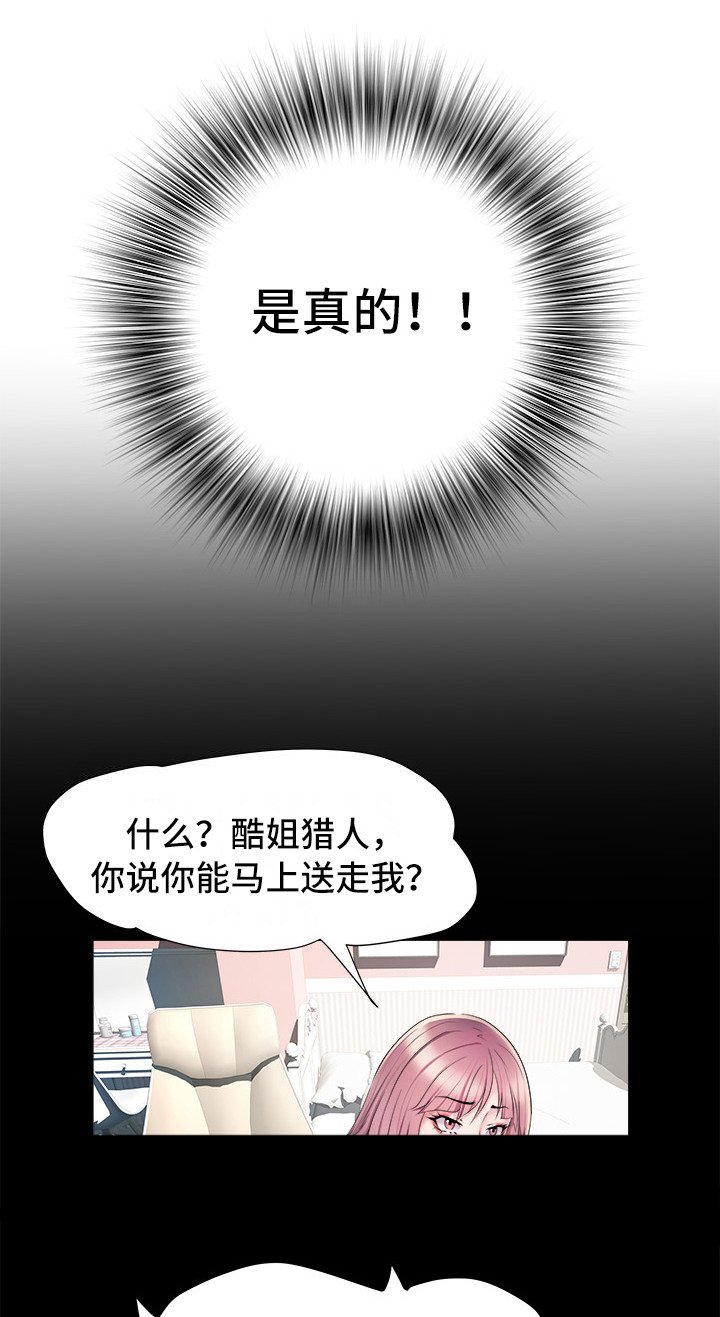 第10章：好奇