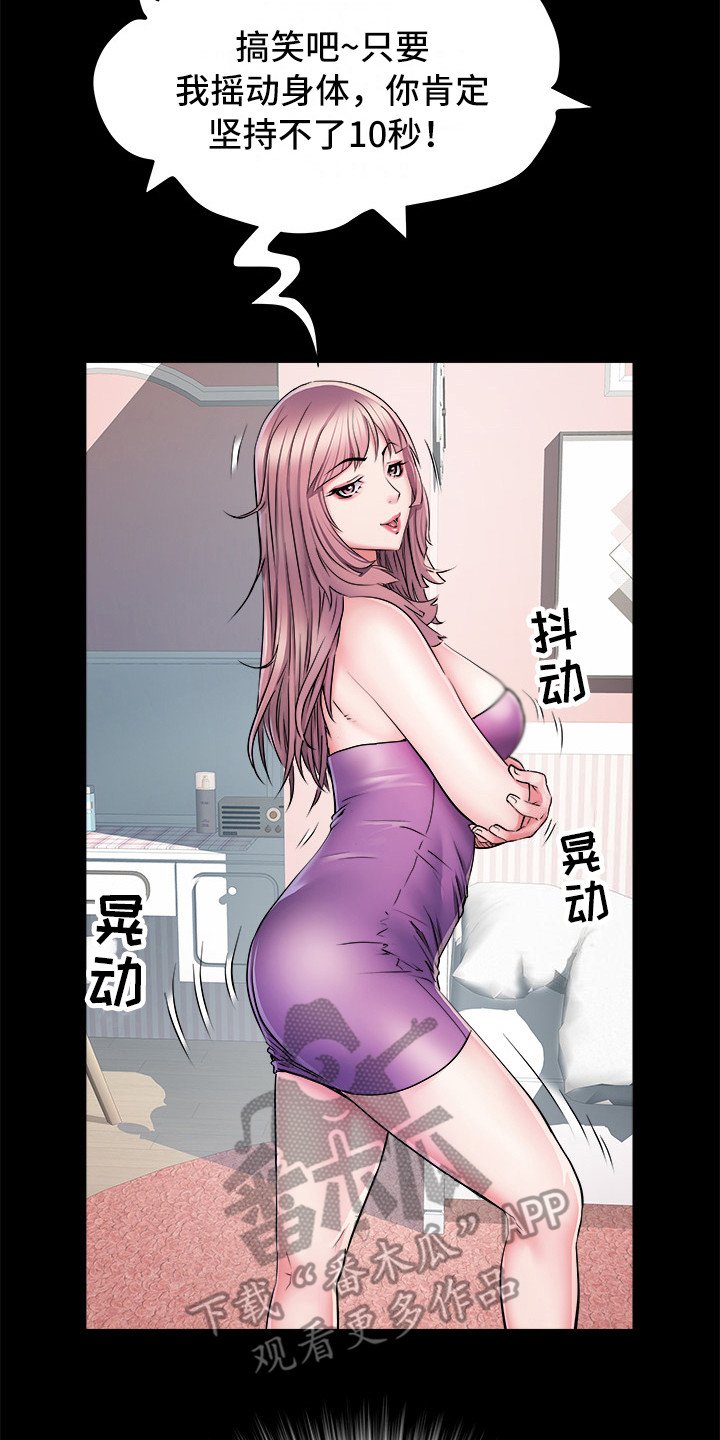 第10章：好奇