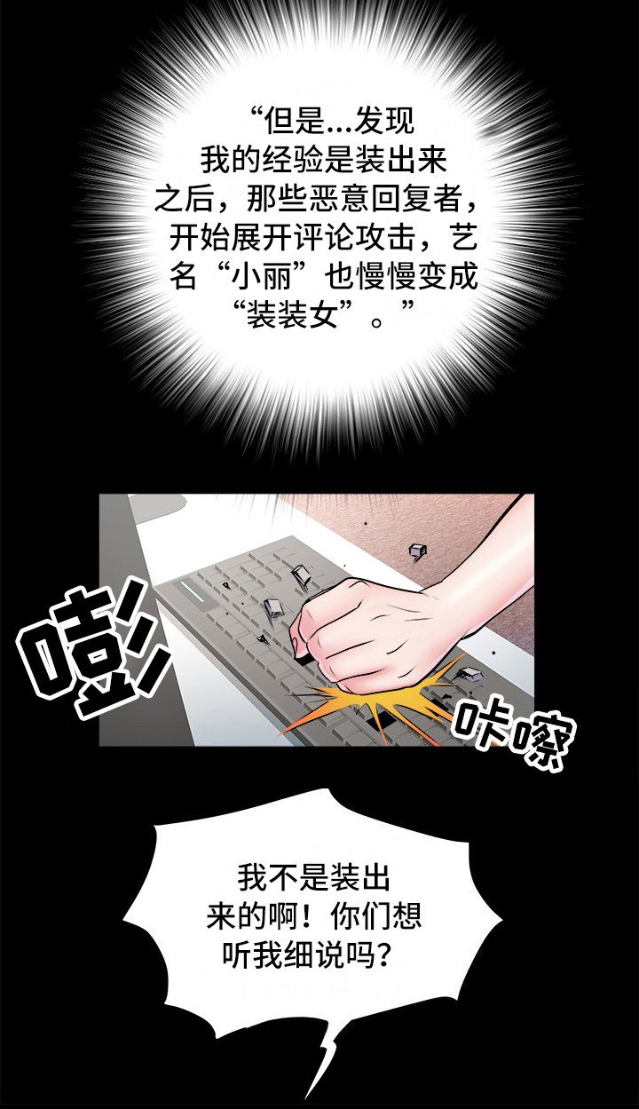 第10章：好奇