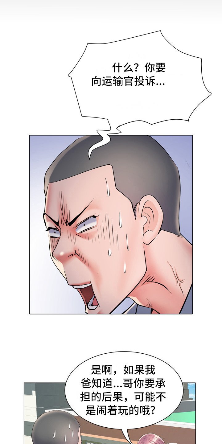 第10章：好奇