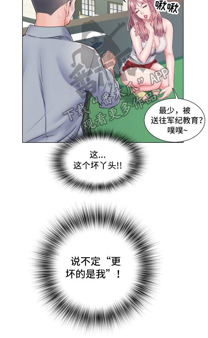 第10章：好奇
