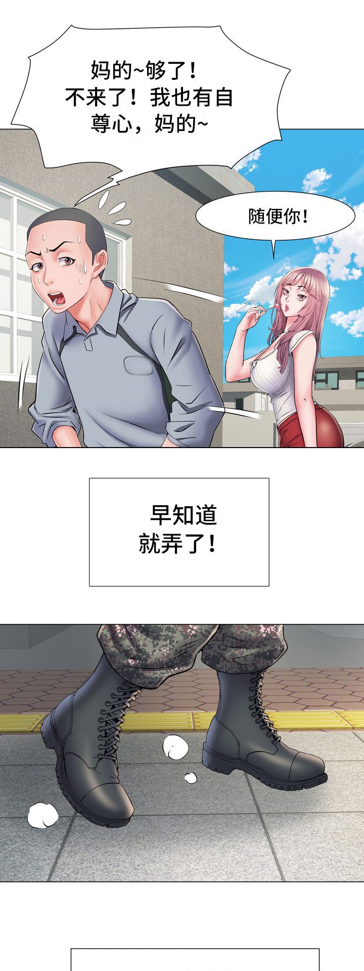 第10章：好奇