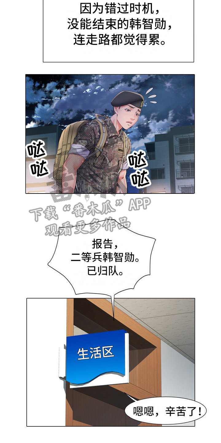 第10章：好奇
