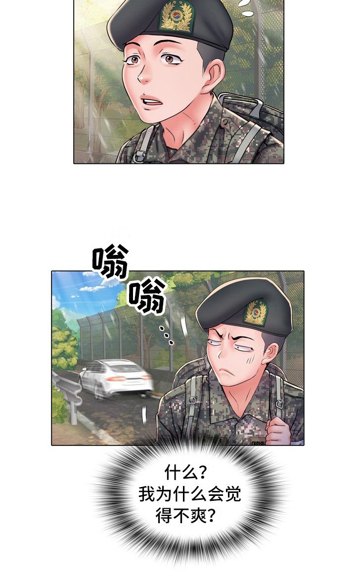 第12章：别有目的
