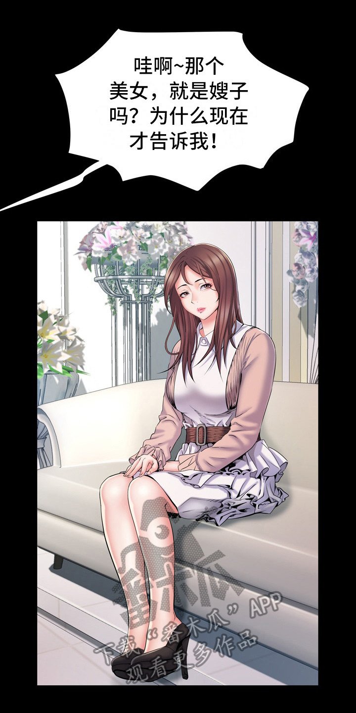 第14章：晕倒