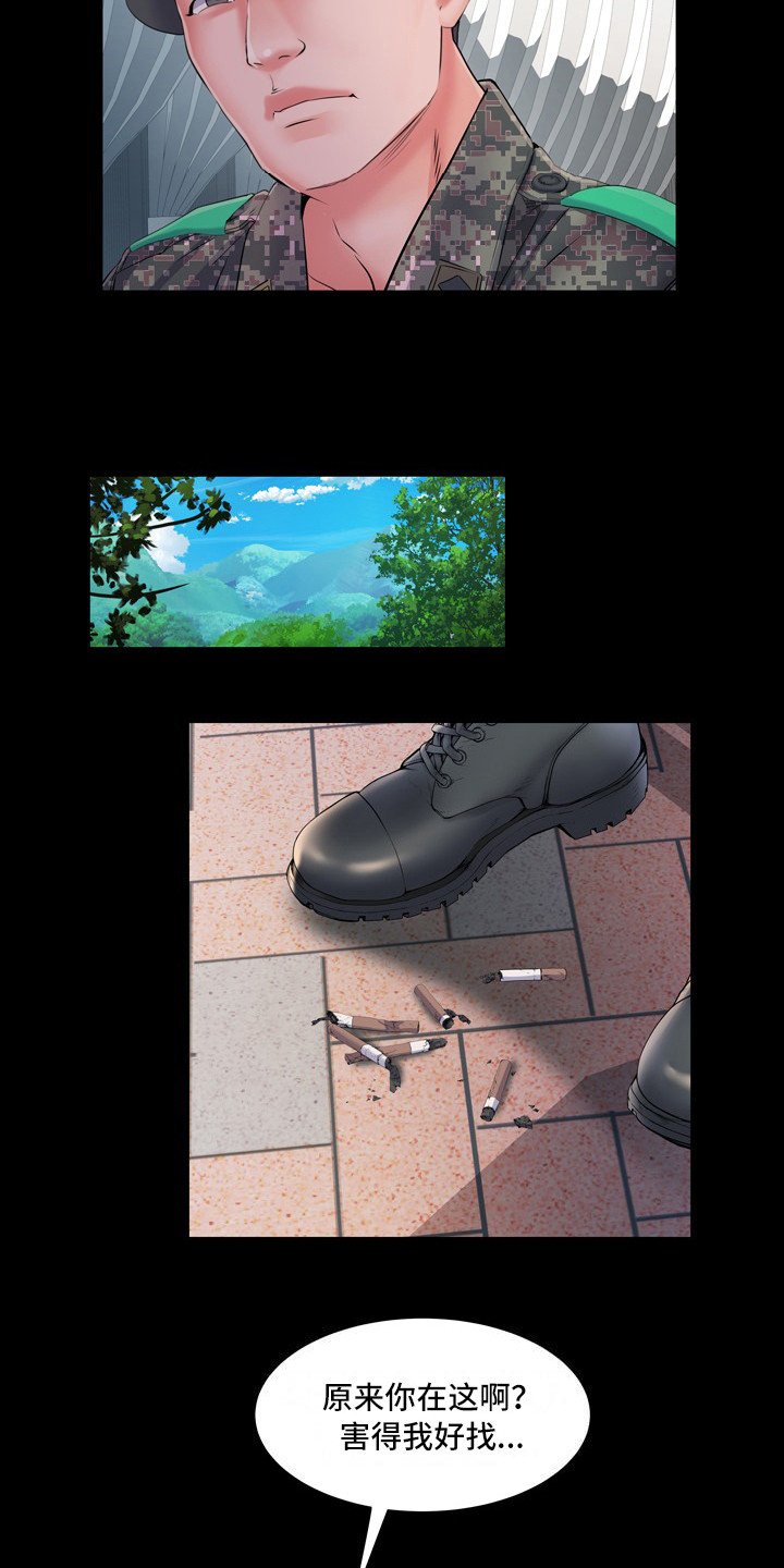 第14章：晕倒