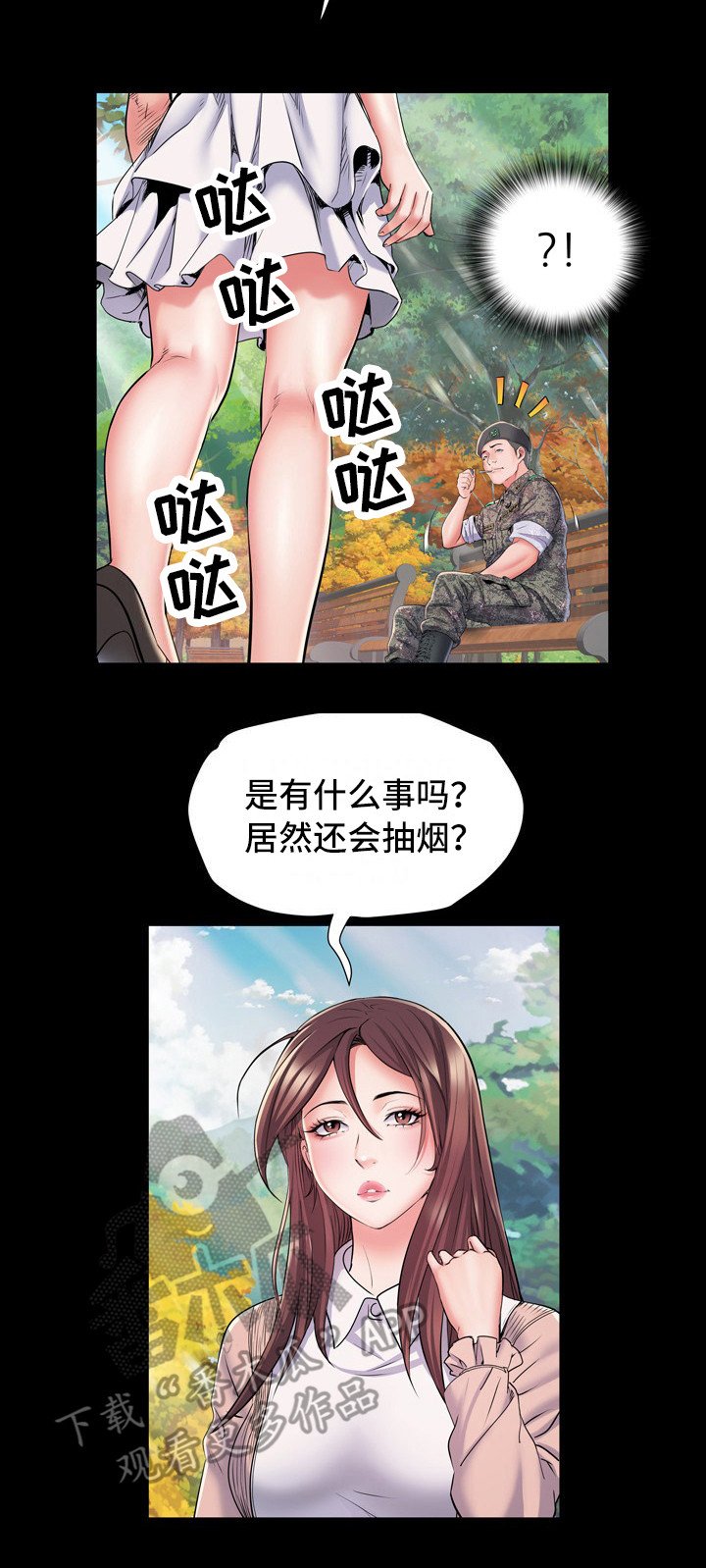 第14章：晕倒