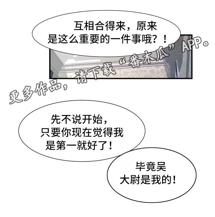 第14章：晕倒