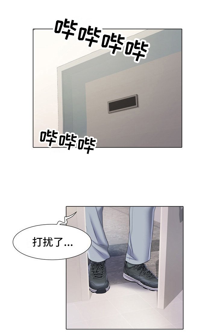 第14章：晕倒