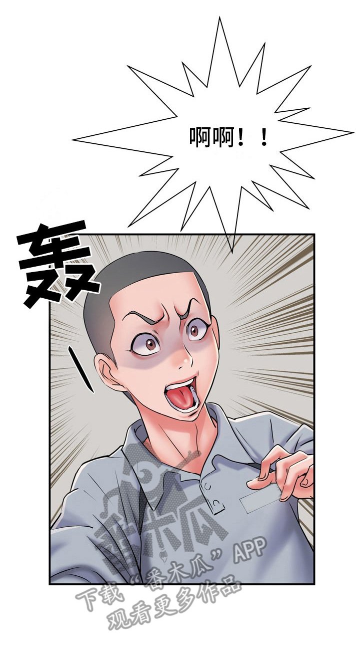 第14章：晕倒