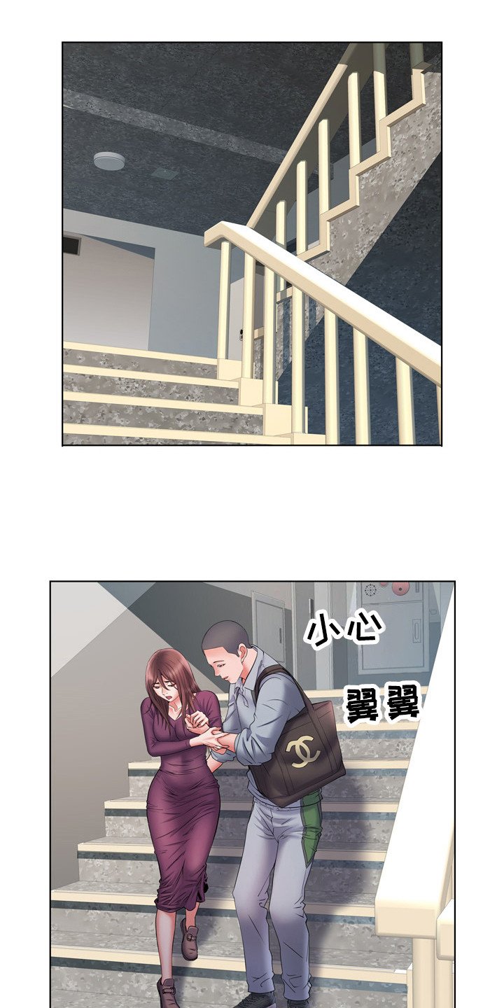 第15章：帮忙