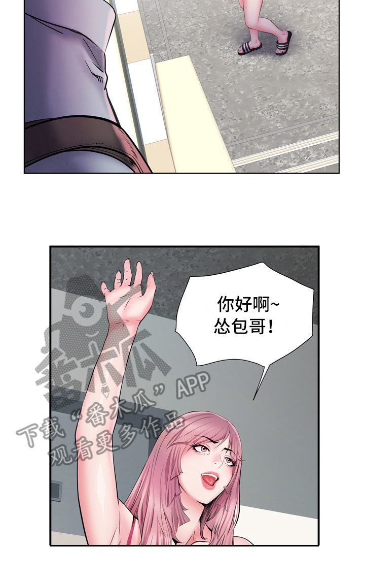 第15章：帮忙
