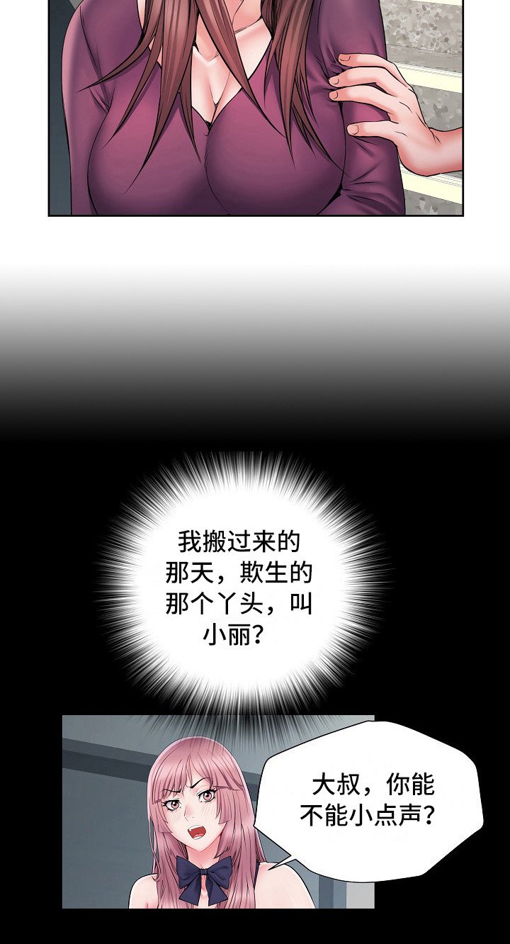 第15章：帮忙