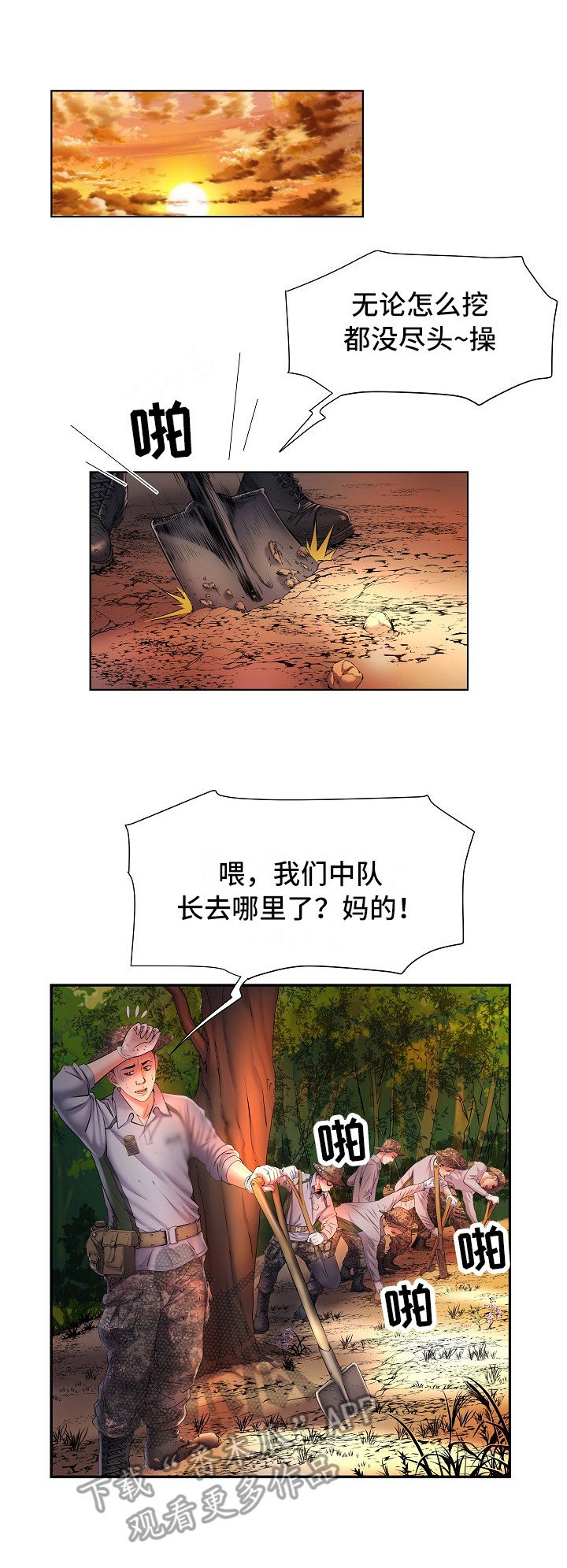 第17章：保密