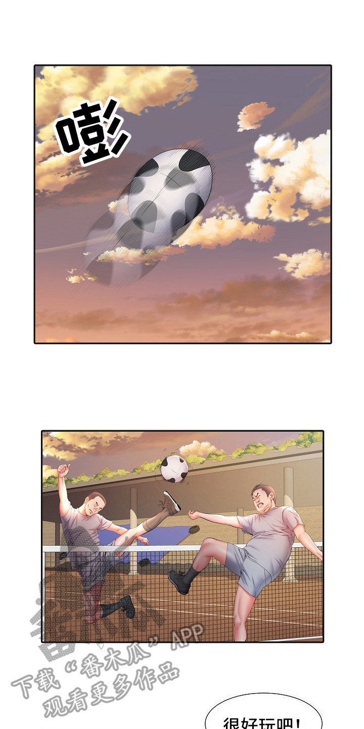 第17章：保密