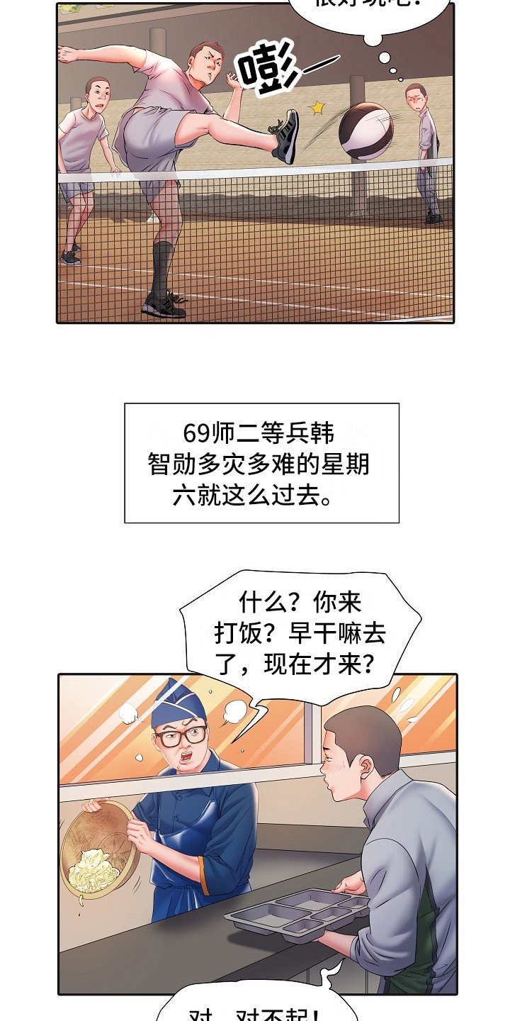 第17章：保密