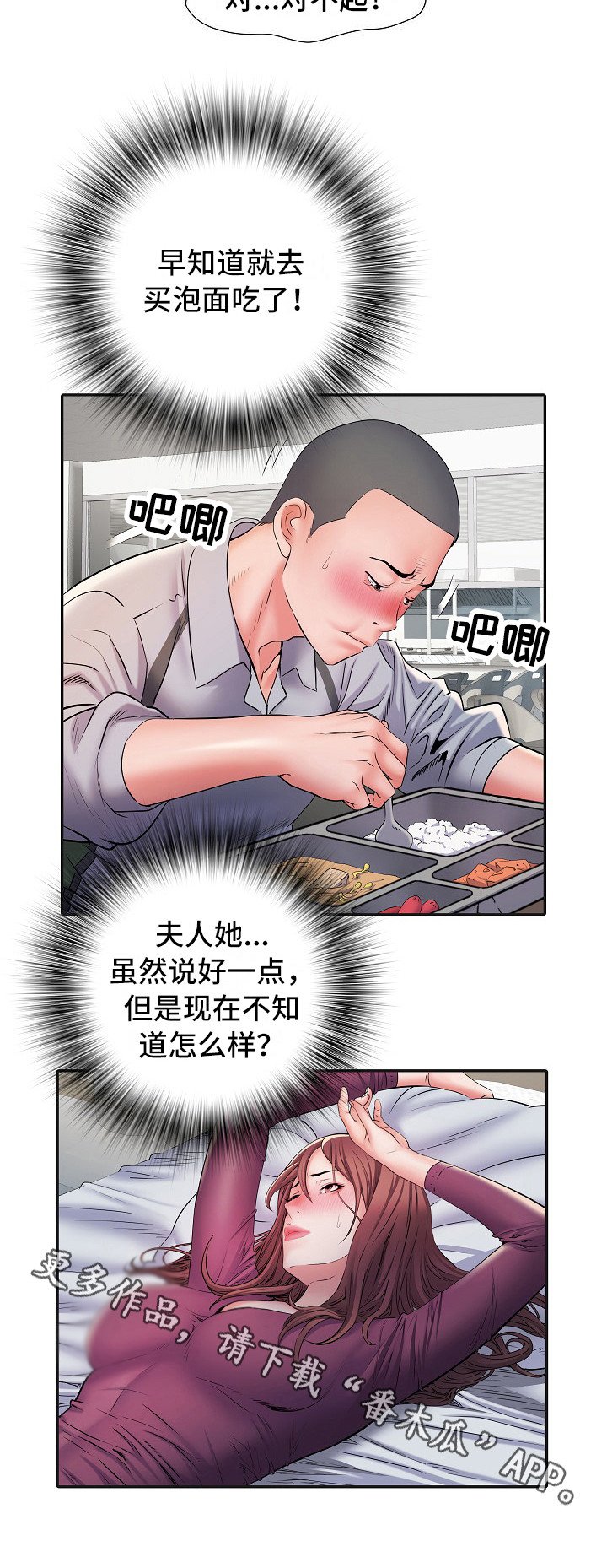 第17章：保密