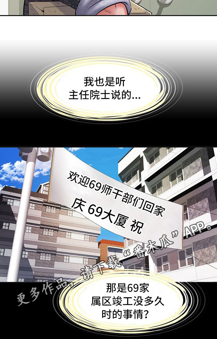 第17章：保密